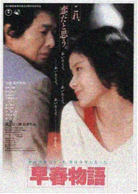 阳光姐妹淘 青春韩国电影